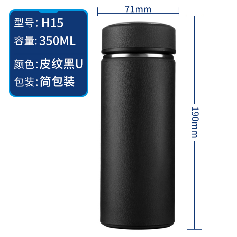 万象保温杯 不锈钢茶水杯男士带过滤网茶漏泡茶杯子350ML/H16