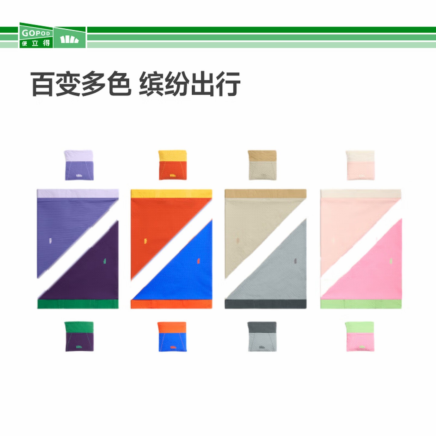 蕉下(beneunder)单肩包包女包折叠口袋包迷你手提包便携旅行包购物袋手提袋GP155高清大图