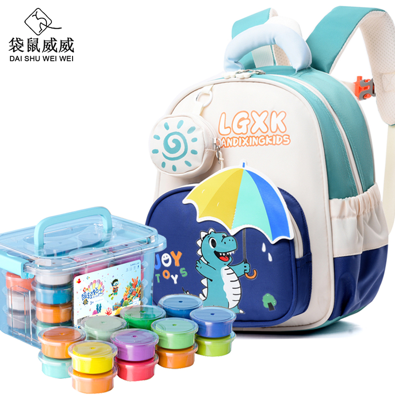 袋鼠威威 幼儿园背包 儿童书包 送24色彩泥 XFH875-1高清大图