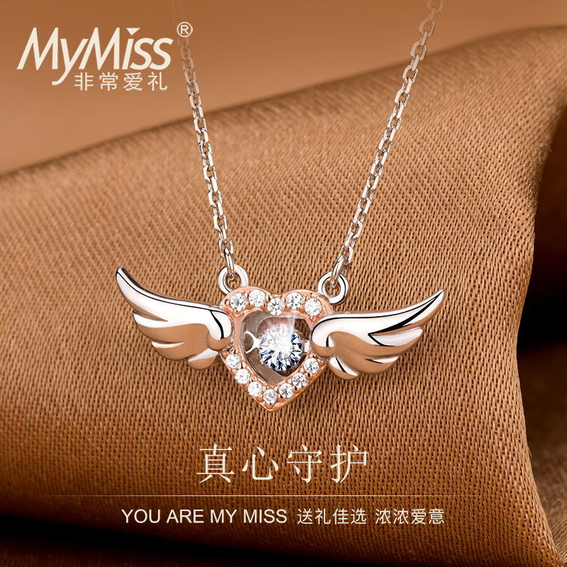 Mymiss 925银镀铂金项链女跳动的心天使气质锁骨链短款 天使の心