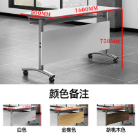 兴福隆培训桌折叠培训桌椅组合会议桌条桌培训机构教育机构桌椅长条课桌