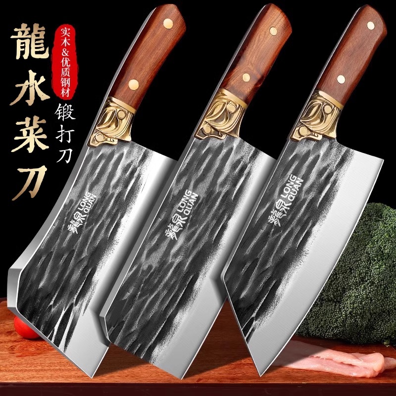 派莱斯龙泉菜刀厨房斩切两用刀锋利斩骨不锈钢厨师砍切刀8177