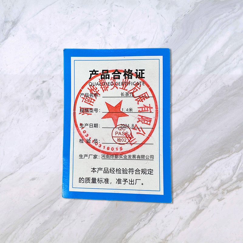 蕃蒂 茶几高清大图