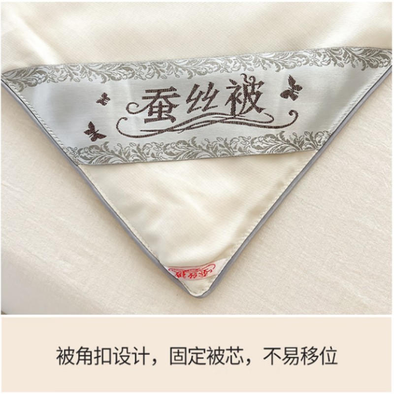 LT DUCK天丝蚕丝被200*230cm/1个高清大图