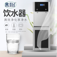 瑞恩曼商用烧水器开水机直饮水机大型热水器过滤烧水净水器智能饮水机不锈钢电热开水器