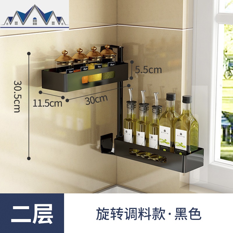 免打孔厨房置物架收纳架壁挂式旋转调料架转角调味架多功能刀架类_815 黑色双层旋转置物架