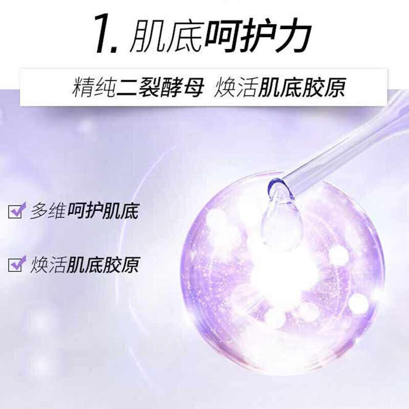 润百颜玻尿酸紧致次抛精华液1.5ml*30支紧致淡纹面部精华护肤品礼物女