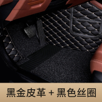 闪电客围汽车脚垫专用新桑塔纳福睿斯轩逸捷达朗逸思域速腾迈腾宝来