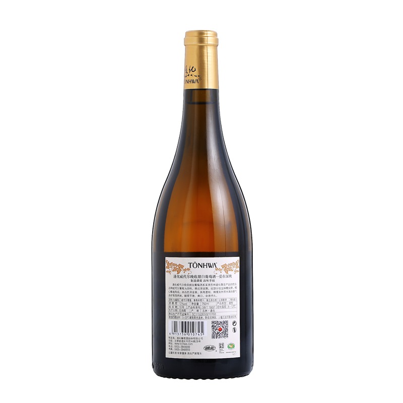 通化(TONHWA)葡萄酒 威代尔晚收葡萄酒 爱在深秋白葡萄酒 12度750ml*6支 甜型酒 (新老包装随机发货)高清大图