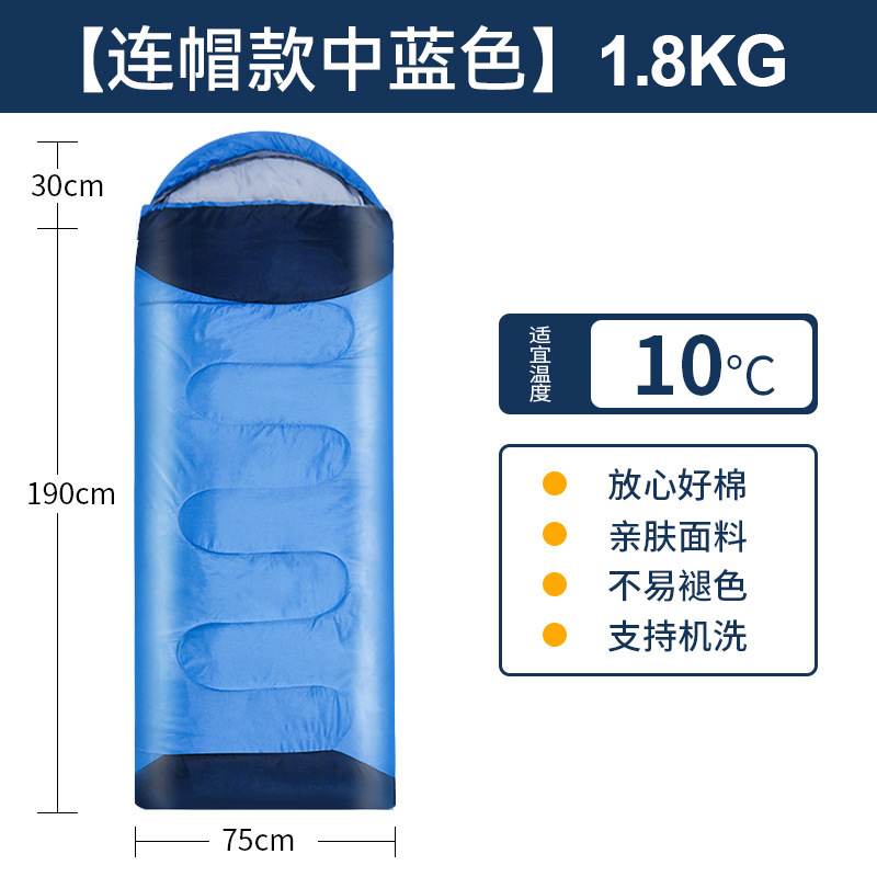一卜睡袋 T1-3 1.8KG/件
