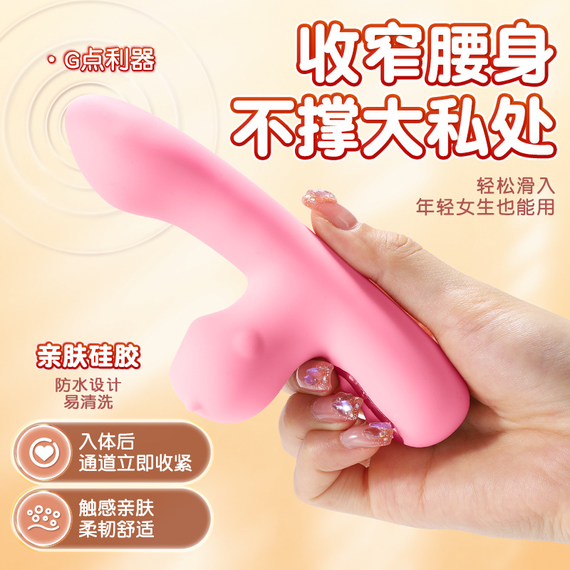 GALAKU米露mini震动棒吮吸加温自慰器女用玩具成人情趣性用品 米露mini震动棒Mirro-粉色高清大图