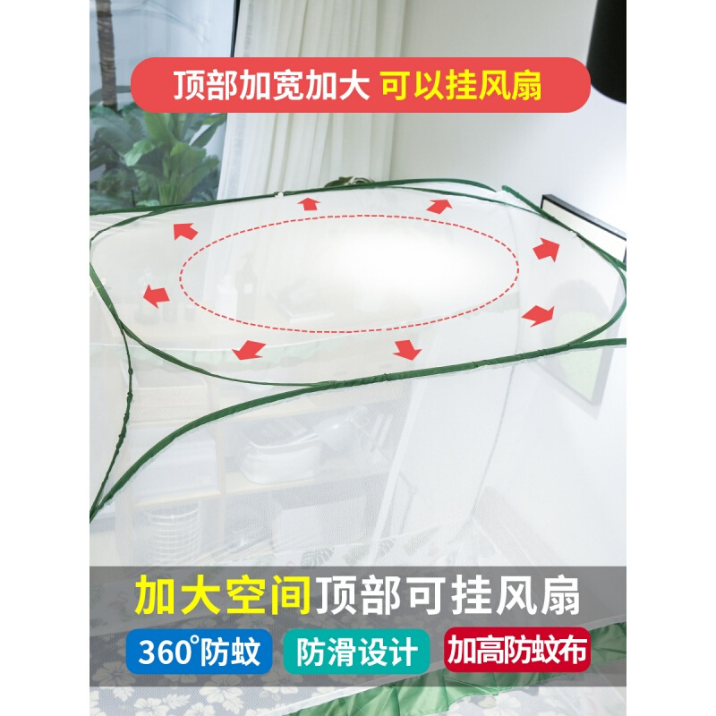 免安装蒙古包蚊帐1.2米1.5m三开1.8m床双人新款家用加密加厚
