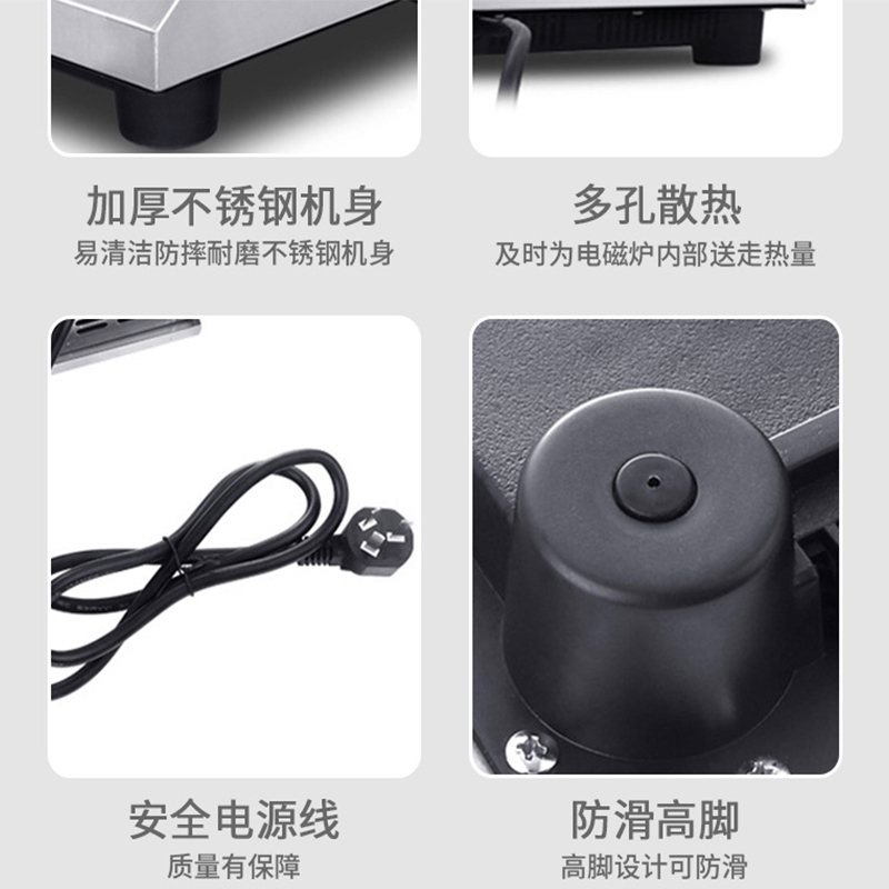德玛太3500凹面电磁炉家用防水智能定时炒菜一体大功率分体式电磁炉套装全套带锅爆炒猛火灶智能恒温节能省电高清大图