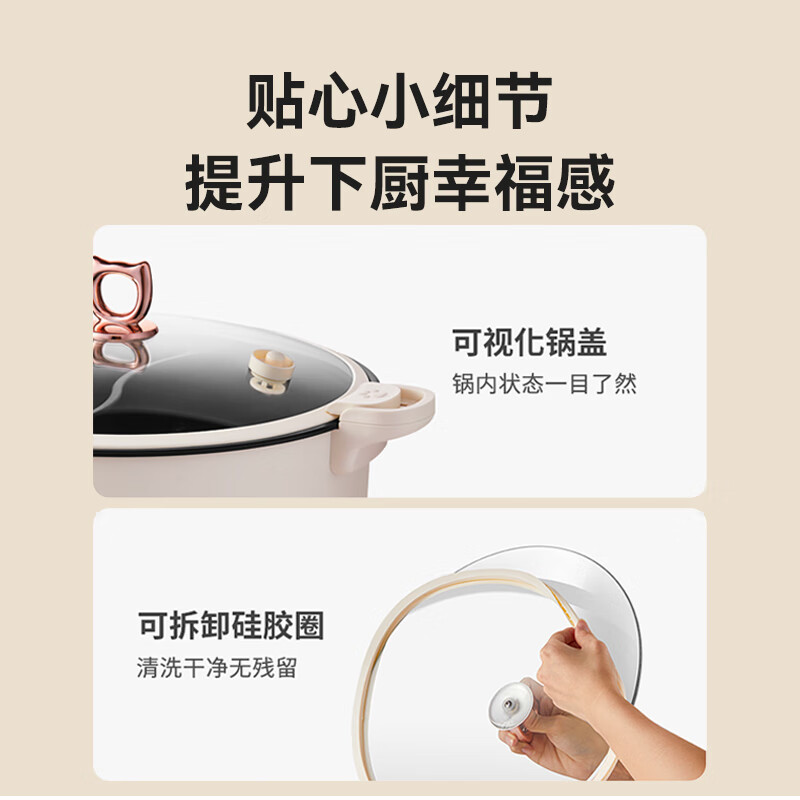 摩动(modong)8L微压鸳鸯锅MD-HGE08高清大图
