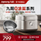 九阳(Joyoung) 升级款0涂层4L家用容量 3-4人无涂层电饭煲 不锈钢内胆远红外IH加热 40N1U