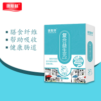 康斯林复合益生元固体饮料柠檬味 搭配调理肠胃肠道便秘产品 富含益生菌膳食纤维