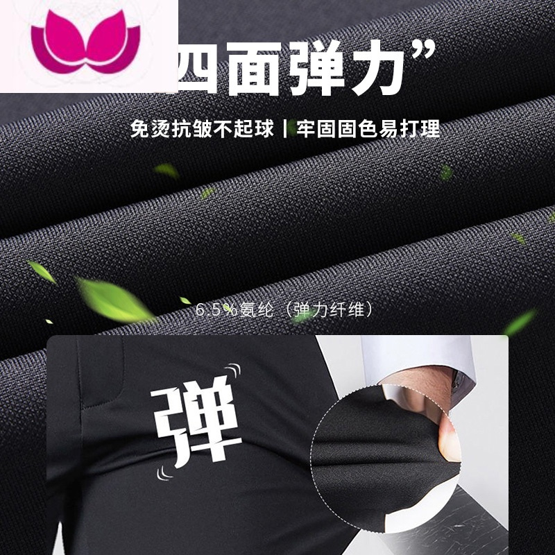 七斓中年爸爸男士休闲长裤子夏季薄款冰丝弹力西装裤中老年人宽松男裤