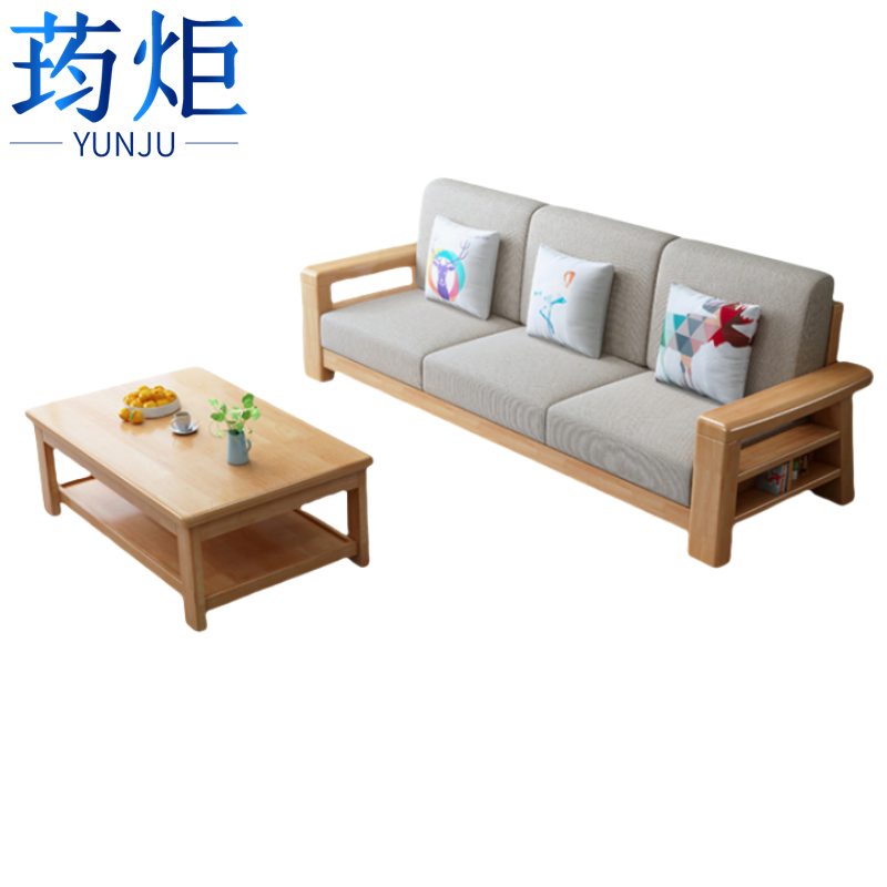 荺炬实木沙发三人位+茶几组高清大图