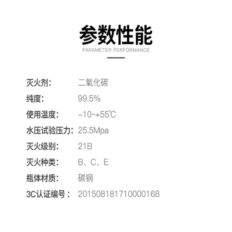 汇金机电手提式二氧化碳灭火器2公斤 机房精密仪器灭火器MT/2 消防器材