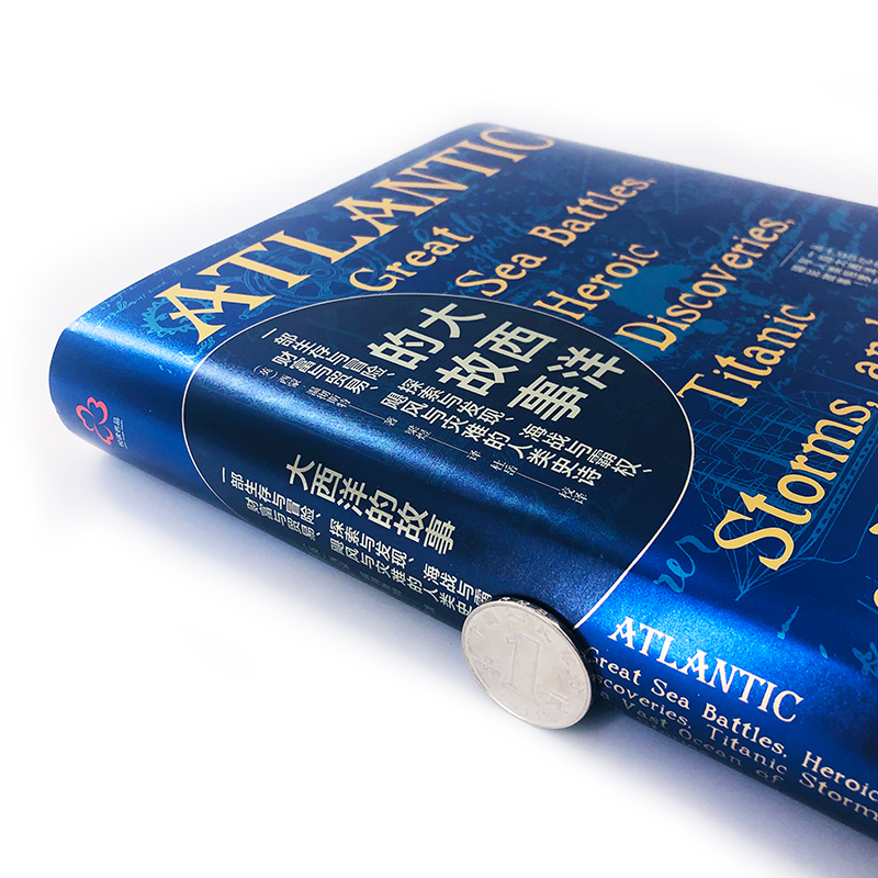 [正版] 新史纪丛书·大西洋的故事:一 (英)西蒙·温彻斯特(Simon Winchester) 化学工业出版社 书籍高清大图