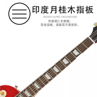 epiphone易普锋电吉他依霹风Les Paul Standard'50s 60s初学者入门 LP Standard