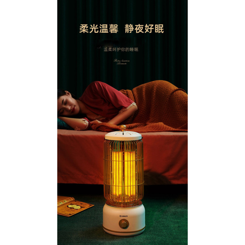 艾美特(Airmate)取暖器WR8-X4-1家用鸟笼小太阳节能速热柔光低噪复古小型电暖气暖风机 2档调节 倾倒断电高清大图