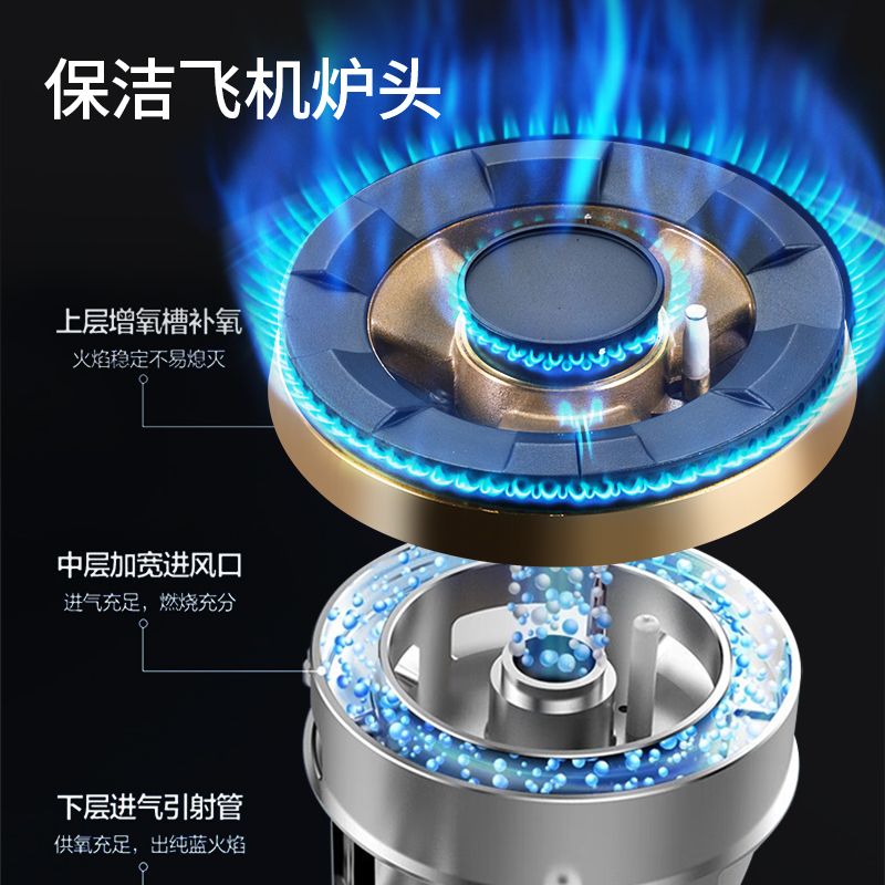 液化气-雅乐思XS2125B液化气 荷叶仿生科技,纳米不沾油设计,文武鸳鸯猛火灶。5.0KW大火力