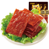 雪海梅乡沙发猫小食组合 果干蜜饯休闲零食小吃果脯