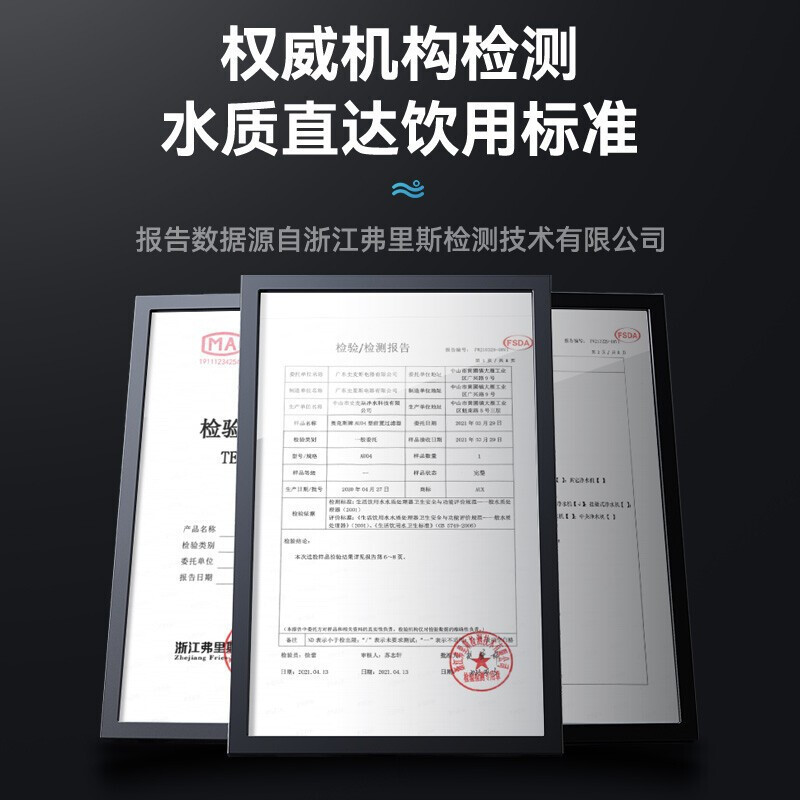 奥克斯(AUX) 净水器家用滤水器自来水厨下式净化器厨房饮水超滤水龙头台式台上台下过滤器净水机 AU18 自行安装