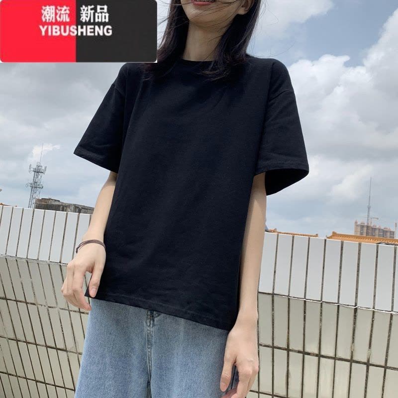 YIBUSHENG黑色纯色t恤女短袖半袖棉质韩版大码2021季宽松白体恤ins打底衫图片