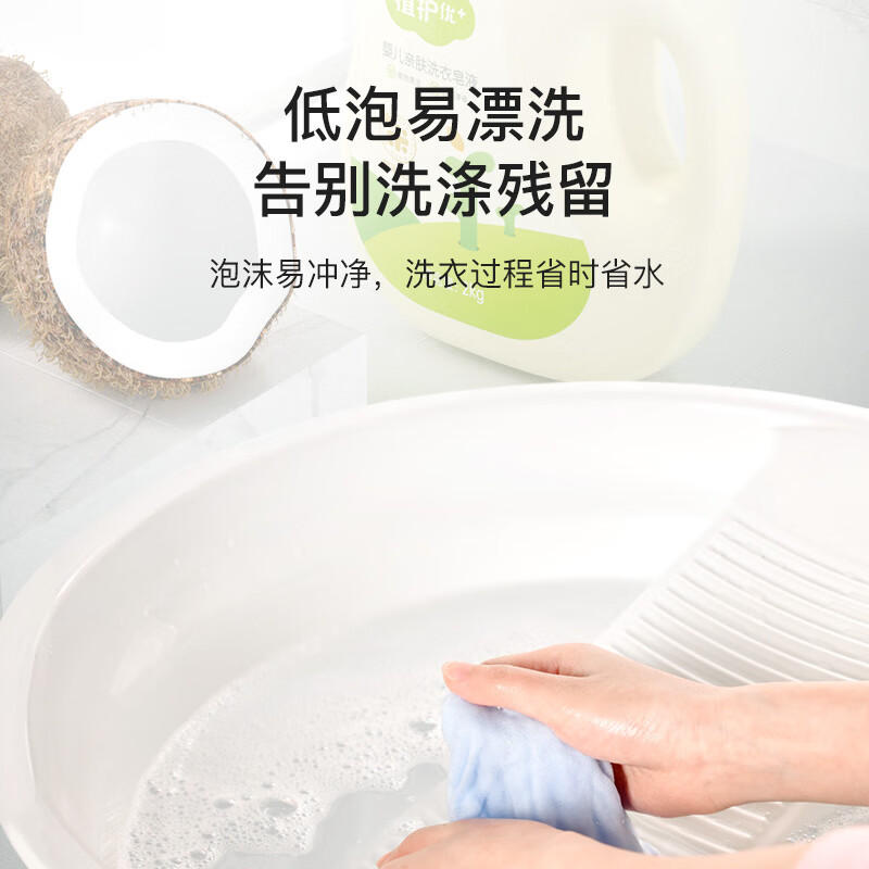 植护婴儿洗衣液 宝宝婴幼儿童孕妇衣物清洁剂 1kg*1桶装(2斤)高清大图