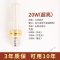 苏宁放心购 led节能灯泡超亮无频闪室内照明光源E14E27螺口家用玉米灯灯球泡