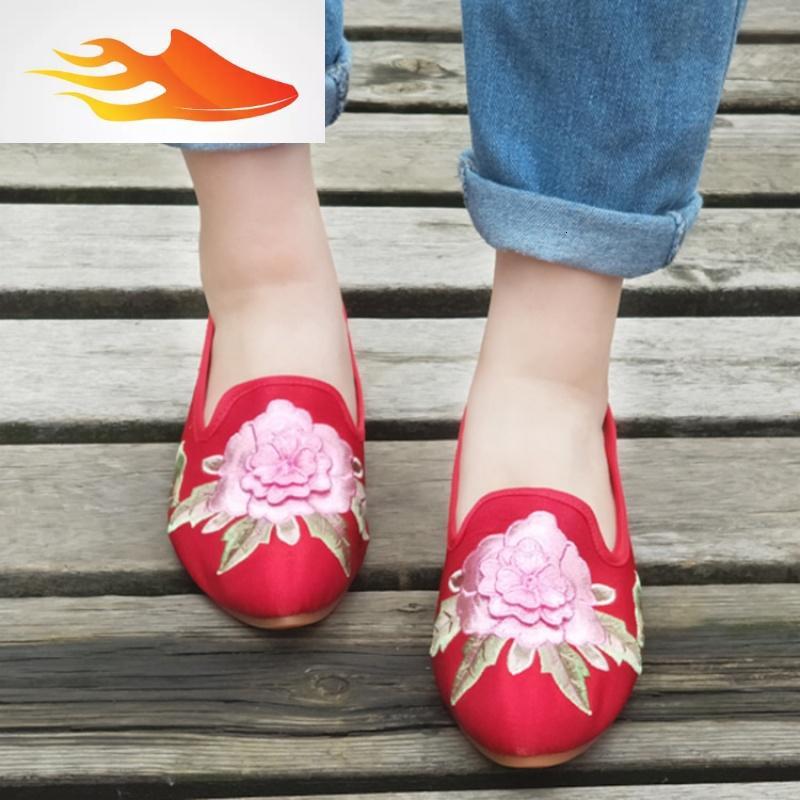 fishbasket复古女鞋绣花鞋老北京布鞋尖头软底平跟民族风单鞋中国风