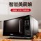 格兰仕微波炉 光波炉 微烤箱一体机 家用平板智能预约700W功率G70F20CN1L-DG(S1)