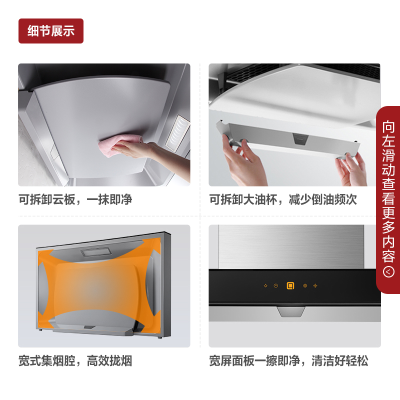方太(FOTILE)欧式顶吸式触控式抽油烟机燃气灶具烟灶套餐 18立方 EMD8T+HT8BE 天然气/液化气