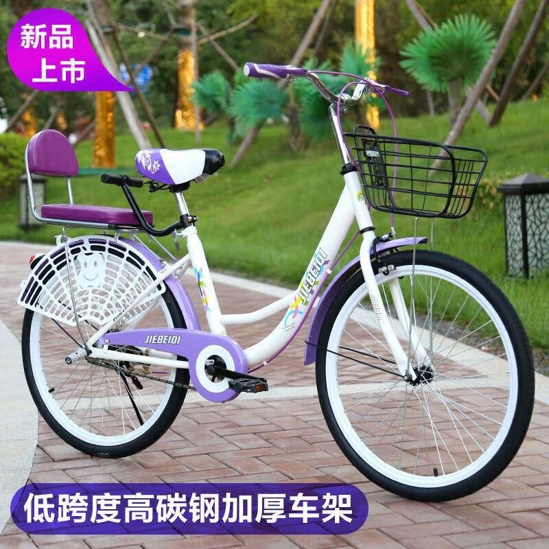 成人轻便自行车24 26寸复古城市通勤男女款 豪华款【塑料框】粉色 22寸适合135-155厘米