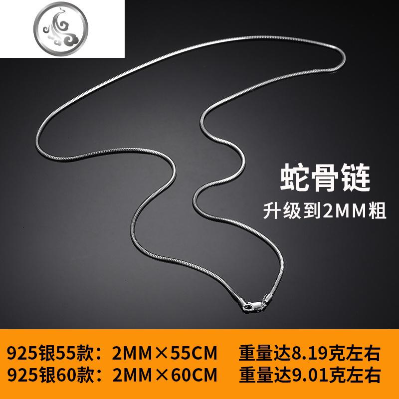 纯银s925项链男韩版hiphop潮男钛钢嘻哈抖音网红蹦迪配饰链子 JiMi高清大图