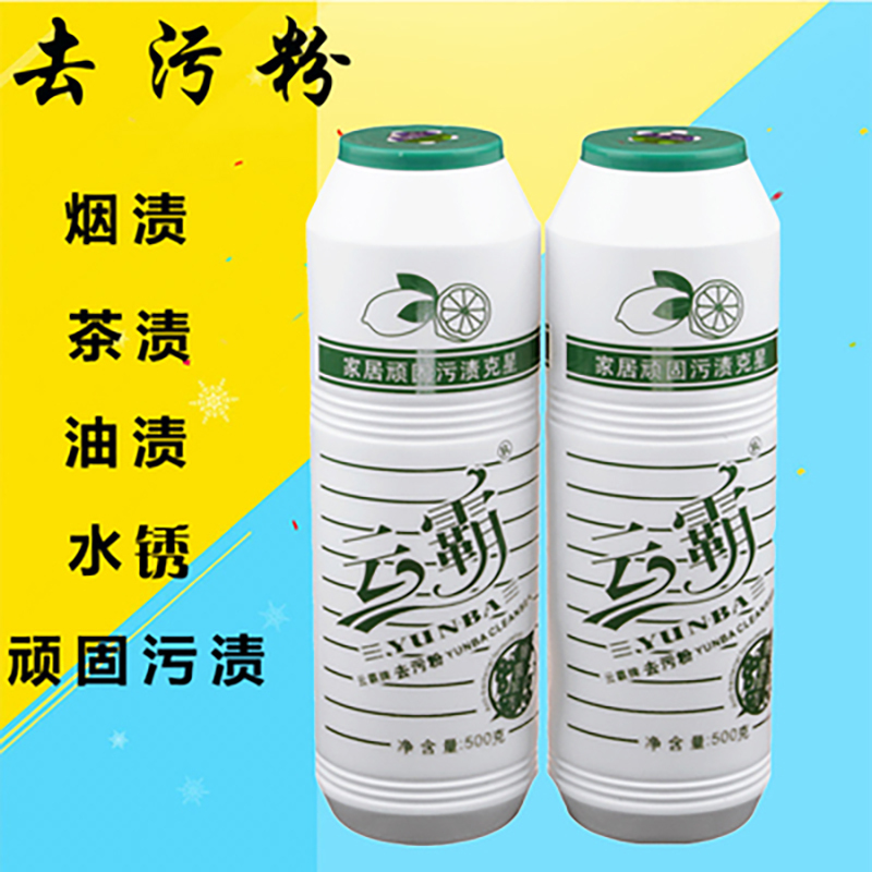 企购优品 云霸家居顽固污渍克星 500g*3瓶/组