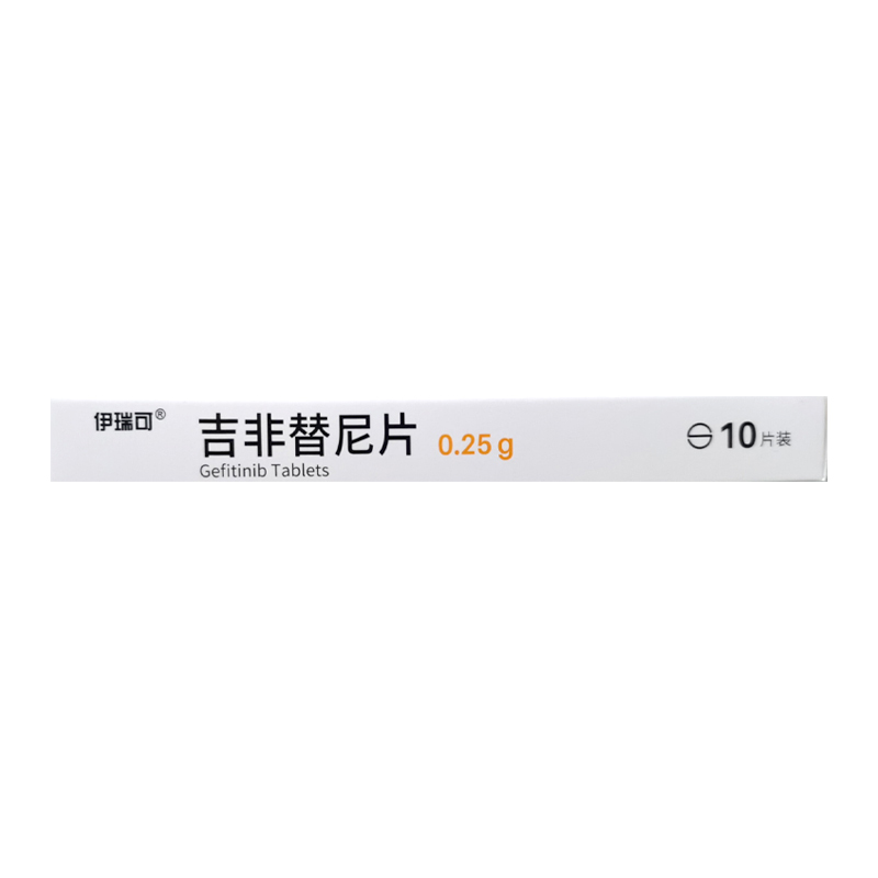 伊瑞可吉非替尼片0.25g*10片/盒