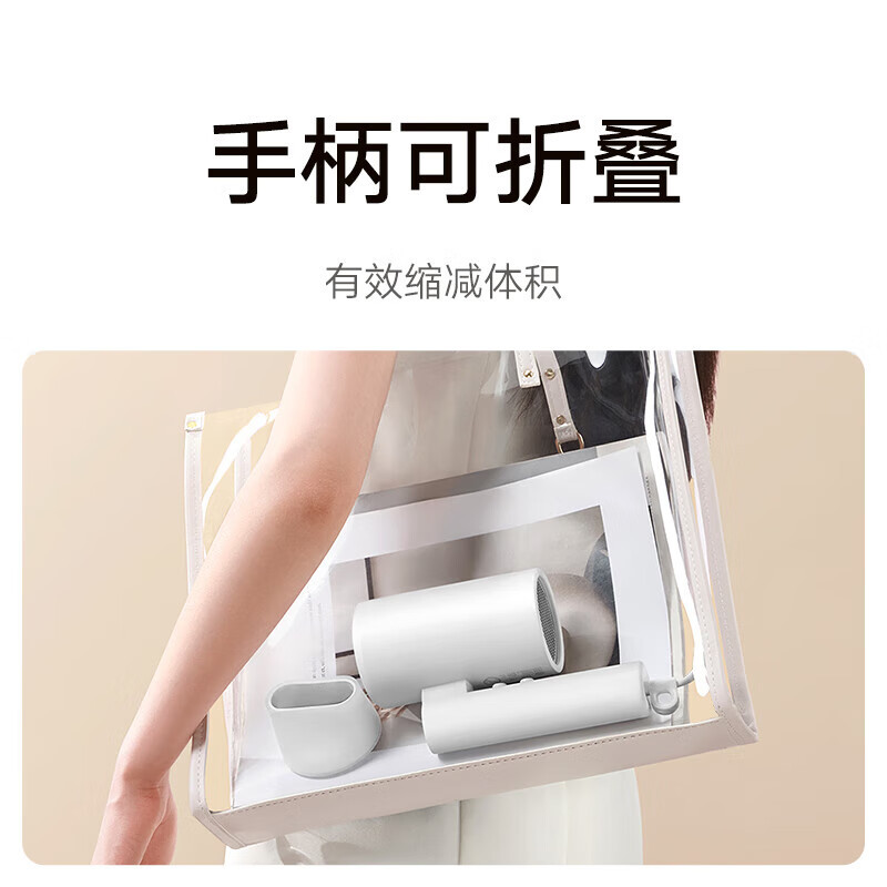 小米(MI)吹风机H101白色 米家可折叠高速吹风筒护发负离子速干家用大风力便携小巧宿舍降噪大功率理发店专业无叶电吹风高清大图