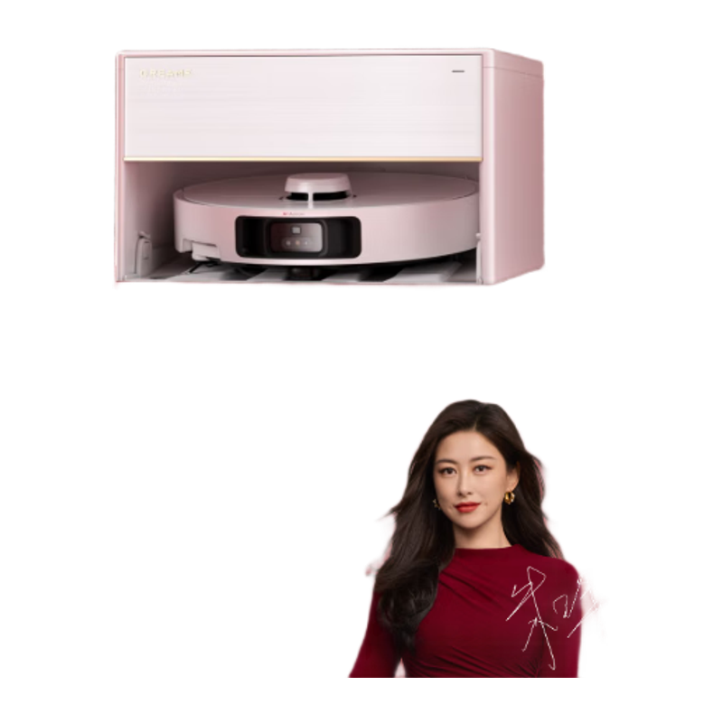 追觅(DREAME)扫地机器人S30 Pro Ultra超薄嵌入版