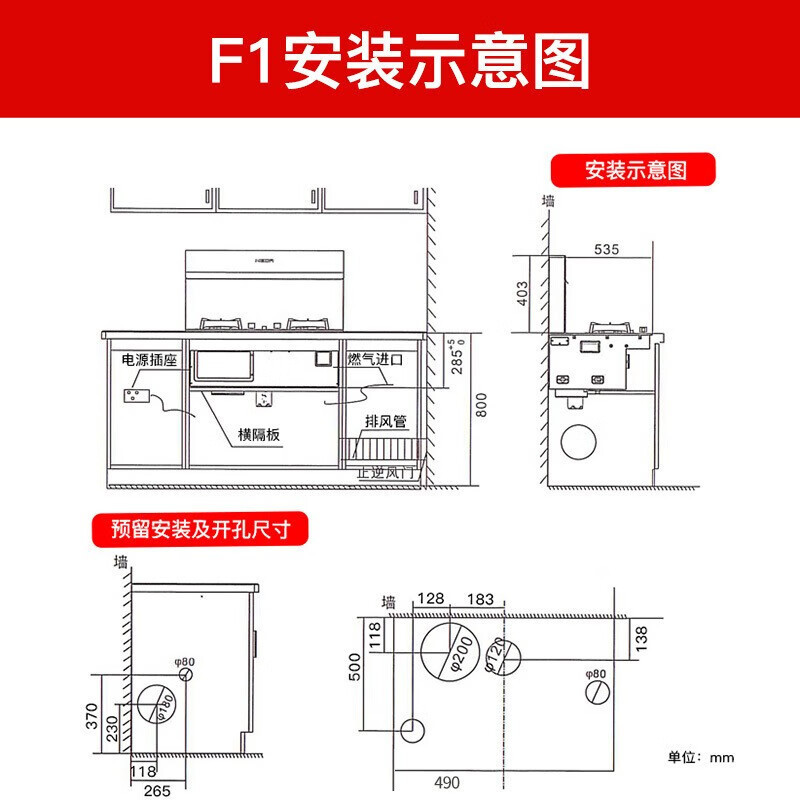 美大嵌入式集成灶分体式智尊F1(JJZY-5562)抽油烟机灶具分体式燃气灶烟灶联动 液化气,白色款高清大图