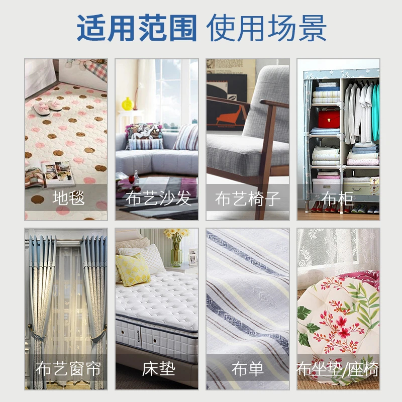 沙发地毯清洁剂500ml/瓶高清大图