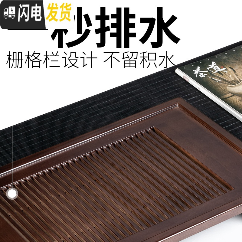 三维工匠茶盘实木家用客厅功夫茶盘简约不锈钢茶盘托盘储水排水茶台 实木茶盘[静]+不锈钢底盘(加深)43*32*7.8茶具