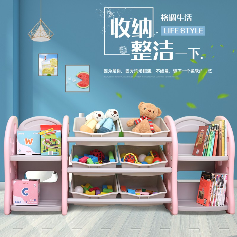 儿童玩具架塑料简易置物架多层储物架收纳架幼儿绘本架宝宝整理柜收纳柜 三维工匠高清大图