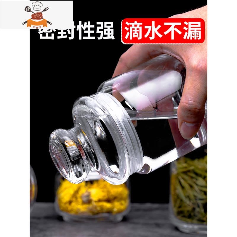 敬平玻璃茶叶罐透明小号储存罐玻璃密封罐带盖储物罐食品级玻璃罐瓶子图片