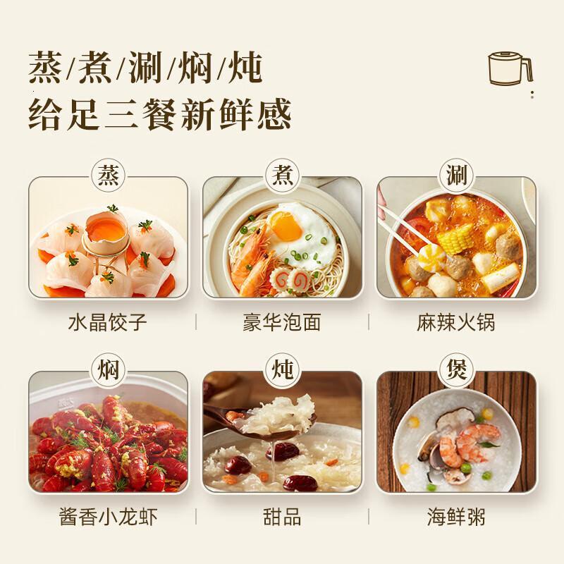 小熊(Bear)电热锅 小电锅 宿舍小锅 电煮锅 学生宿舍泡面电火锅DRG-V16J1 1.7L [配蒸笼]高清大图