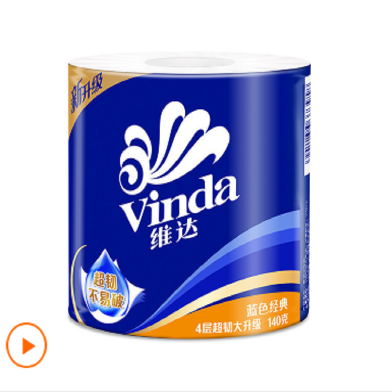 维达(Vinda) 卷纸 蓝色经典四层140g27卷卫生纸(整箱销售)新老包装交替发货