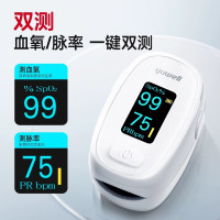 鱼跃（yuwell）指夹式血氧仪血氧饱和度脉搏检测仪器老人医用家用指脉血氧夹 YX306