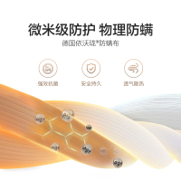 喜临门床垫 泰国乳胶1.5m弹簧三重防螨 深睡精灵